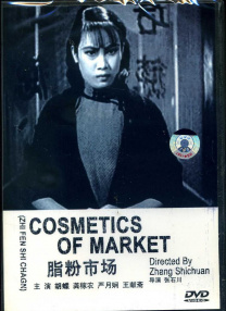 国产成人精品免费